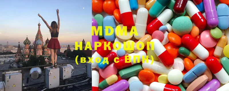 MDMA кристаллы  hydra как зайти  Новозыбков 